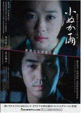 小偷家族